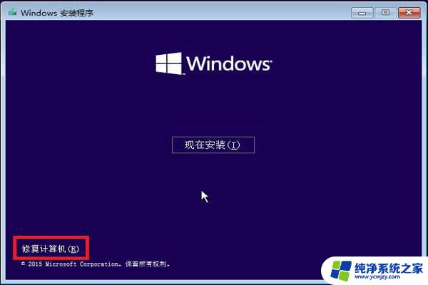 windows似乎未正确加载什么意思