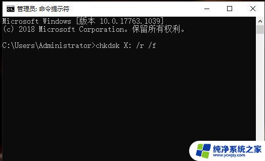 windows似乎未正确加载什么意思