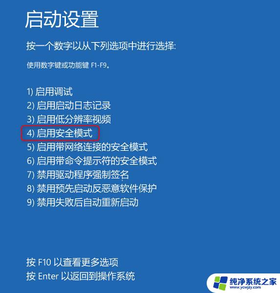 windows似乎未正确加载什么意思