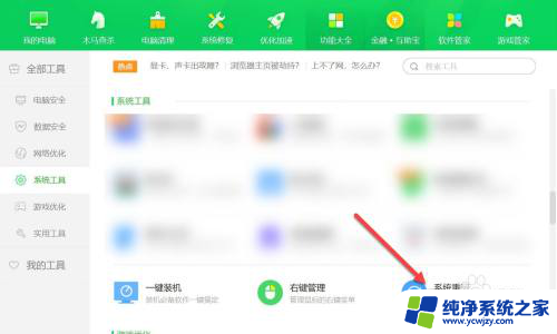 联想win10怎么不用软件u盘开机