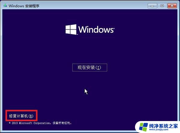 windows似乎未正确加载什么意思