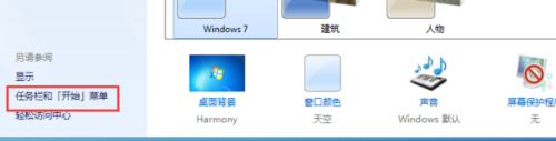 win10进入系统后黑屏任务栏不见了