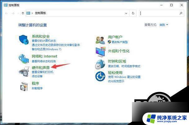 win10应用选择显卡