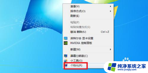 win10进入系统后黑屏任务栏不见了