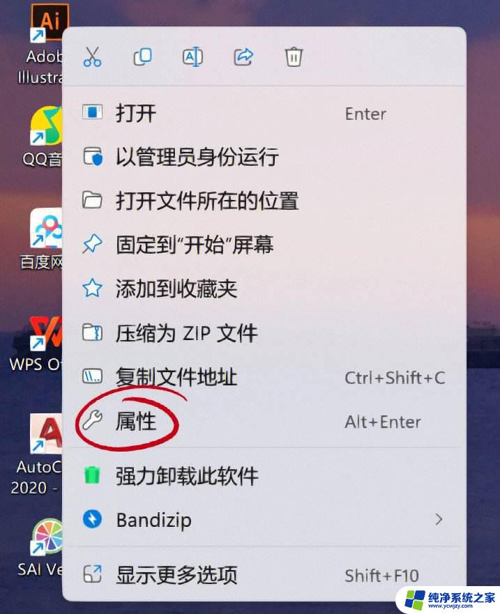 win11卸载里找不到软件