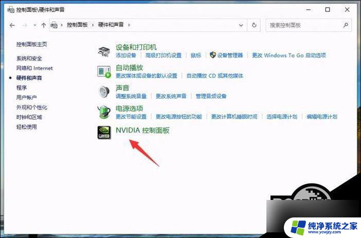 win10应用选择显卡