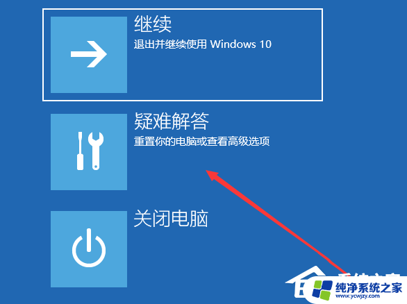 win10连共享打印机报错709