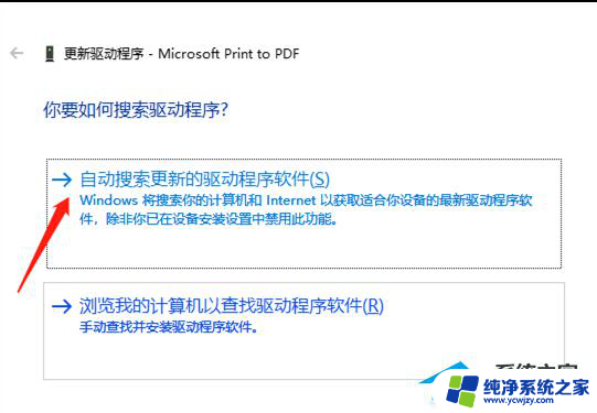 win10连共享打印机报错709