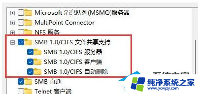 win10连共享打印机报错709