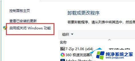 win10连共享打印机报错709