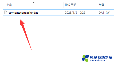 vmware与windows11不兼容