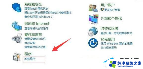 win10连共享打印机报错709