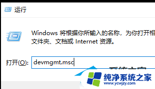 win10连共享打印机报错709