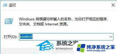 win10连共享打印机报错709