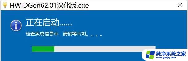 win10专业版为什么有的会激活有的电脑不会激活