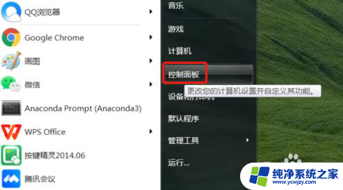 windows10怎么查看硬盘是机械还是固态