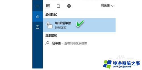 win10如何固定桌面背景