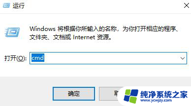 win10如何查看内存条品牌