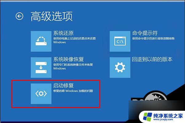 win10错误代码oxcoooooo1