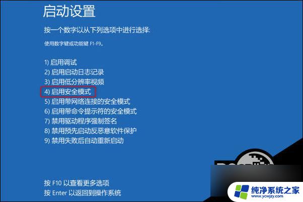 win10错误代码oxcoooooo1