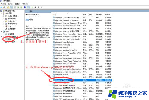 win10自动更新提示需要更新吗