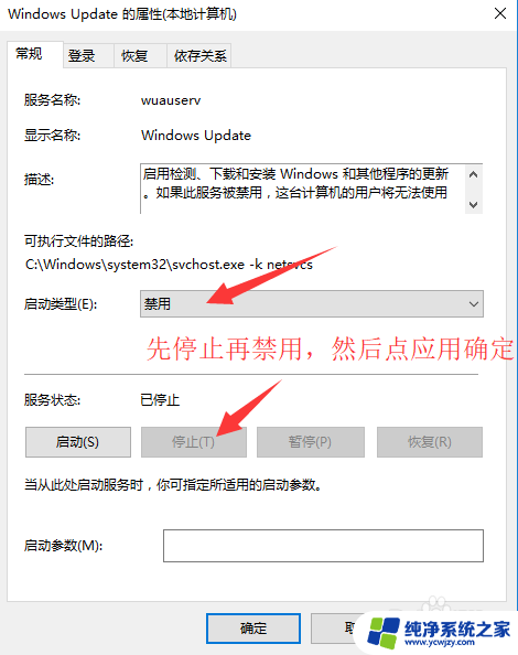 win10自动更新提示需要更新吗