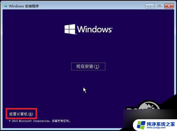 win10错误代码oxcoooooo1