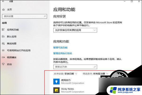 win10错误代码oxcoooooo1