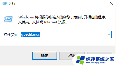 win10自动更新提示需要更新吗