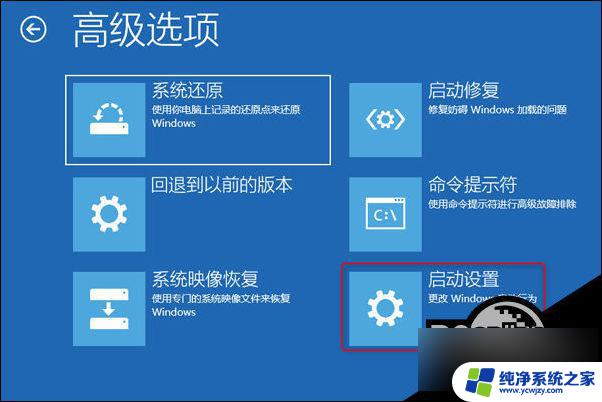 win10错误代码oxcoooooo1