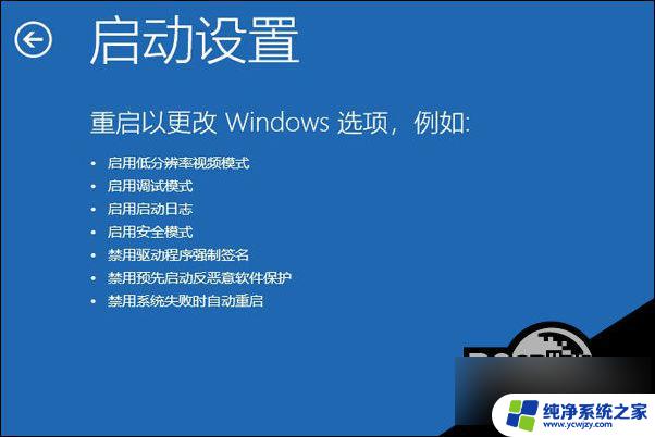 win10错误代码oxcoooooo1