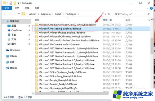 win10电脑所有浏览器闪退怎么解决