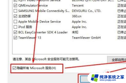 win10开机一直卡在请稍等和欢迎