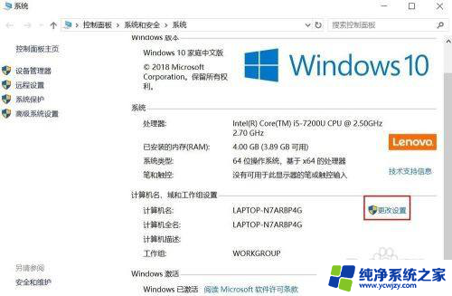 win10字体锐化微软的处理办法