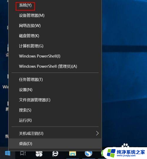 win10字体锐化微软的处理办法