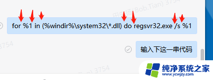 win10不小心设置桌面屏幕只显示鼠标光标了