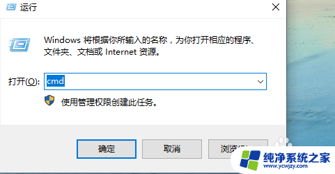 win10如何打开telnet