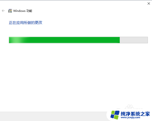 win10如何打开telnet