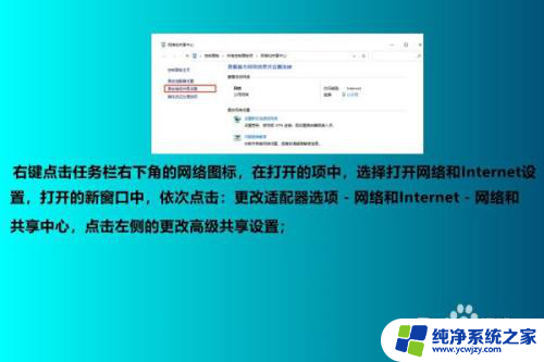 win10电脑无法访问局域网怎么办