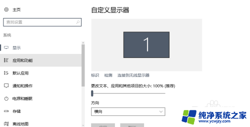 win10如何打开telnet