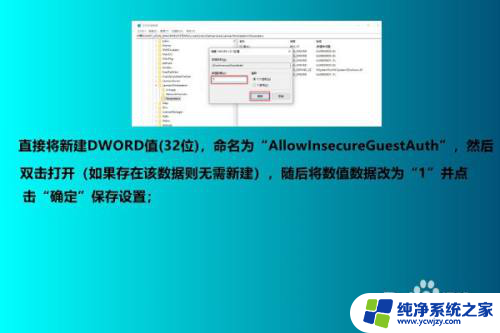 win10电脑无法访问局域网怎么办