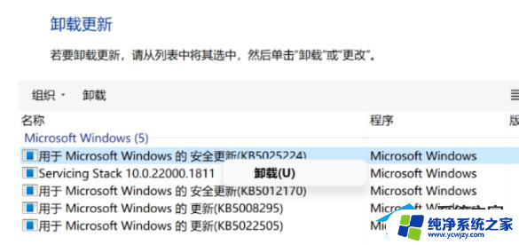 win11开机同意个人数据跨境传输