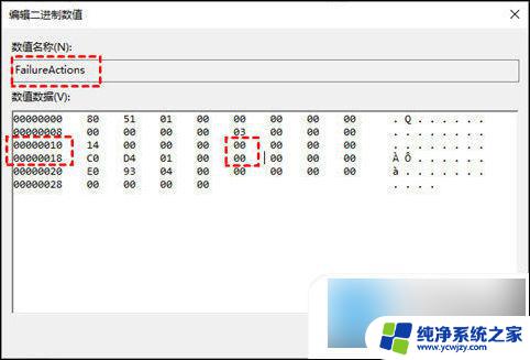 win10禁用系统更新有什么后果