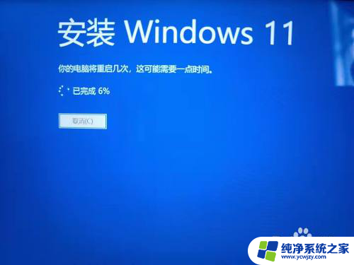 win10工作站版升级数据包