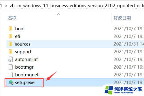 win10工作站版升级数据包