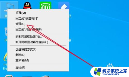 win10在管理里更改了用户名,计算机名怎么修改