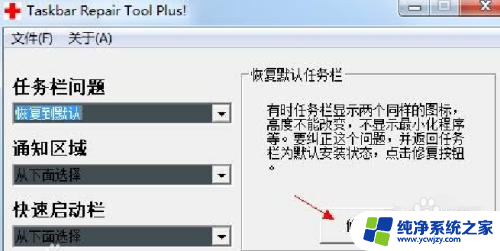 电脑底部不显示打开的窗口