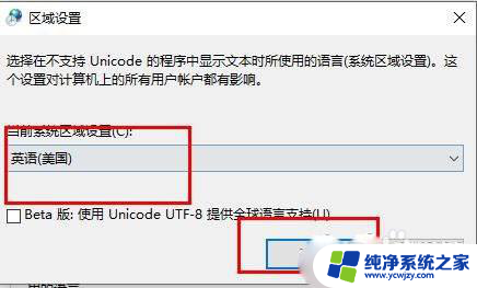 win10文件夹命名无法输入中文