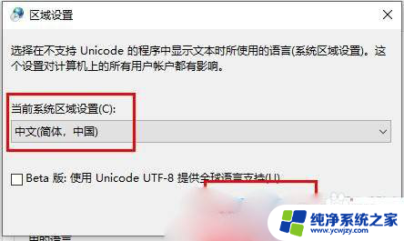 win10文件夹命名无法输入中文