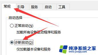 win10未正常加载 不断闪退